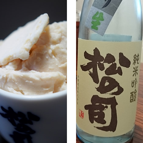 松の司 酒粕(さけかす)