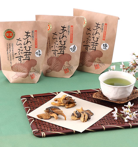 足太あわび茸(滋賀県竜王町産)
