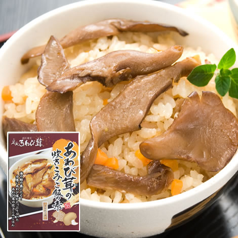 足太あわび茸(滋賀県竜王町産)